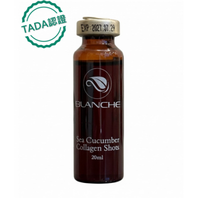 采風錄管理顧問有限公司布蘭奇樹莓海參飲品通過TADA產品認證檢驗