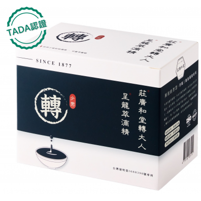 莊廣和堂呈龍萃滴精