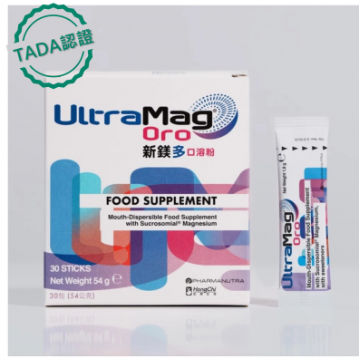 虹錡生技新鎂多口溶粉