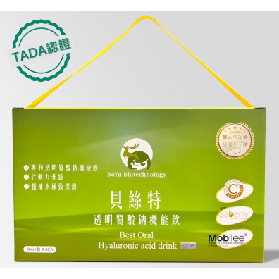博譽貝斯特透明質酸鈉機能飲