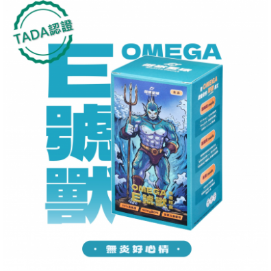 晉博E號獸魚油膠囊