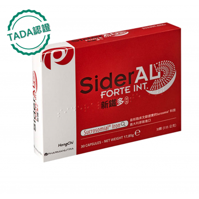 虹錡生技新鐵多素食膠囊