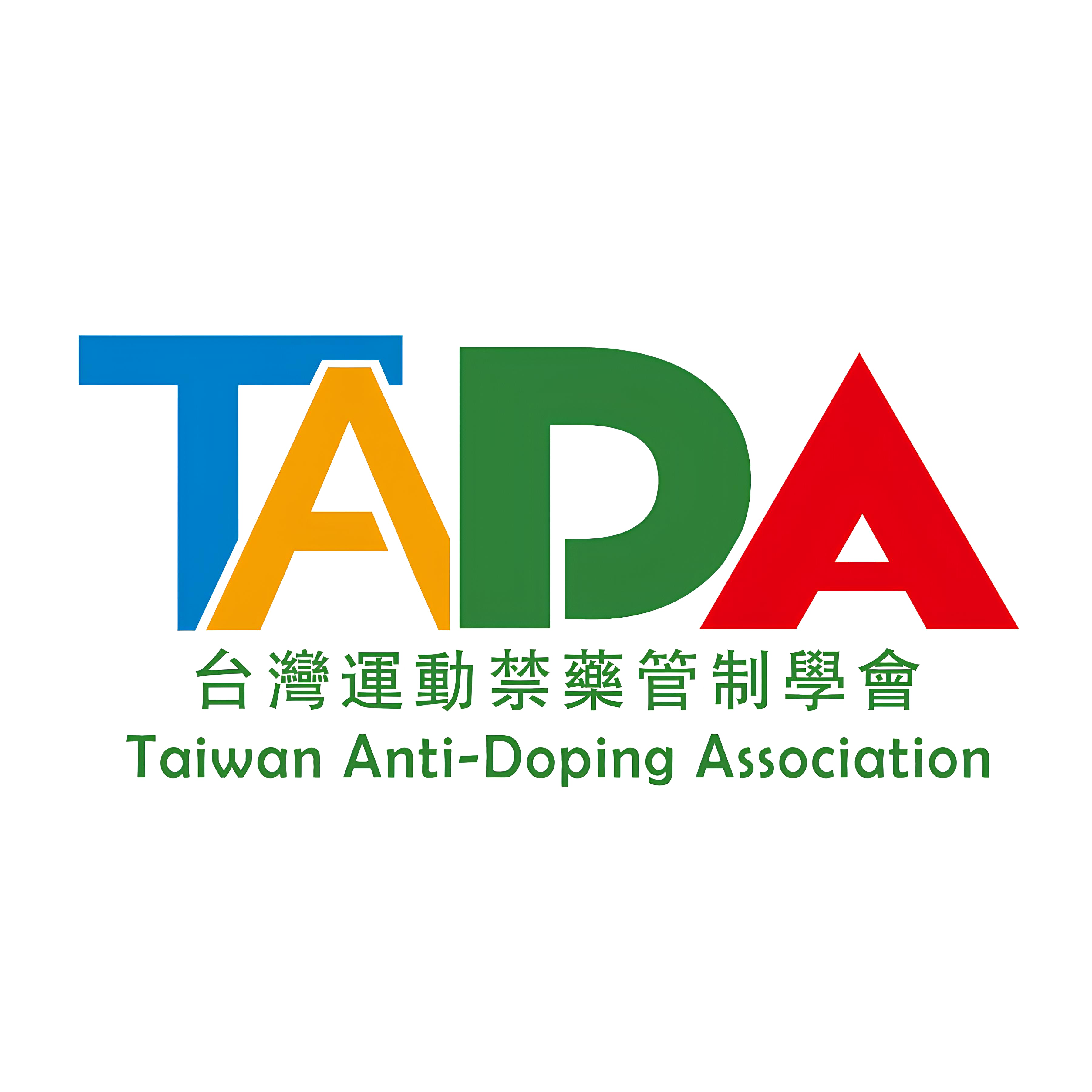 台灣運動禁藥管制學會logo