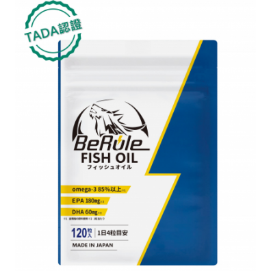 永茂生技實業股份有限公司BeRule 300魚油 軟膠囊食品通過TADA產品認證檢驗