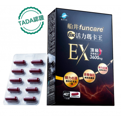 船井生醫船井6X活力瑪卡王EX